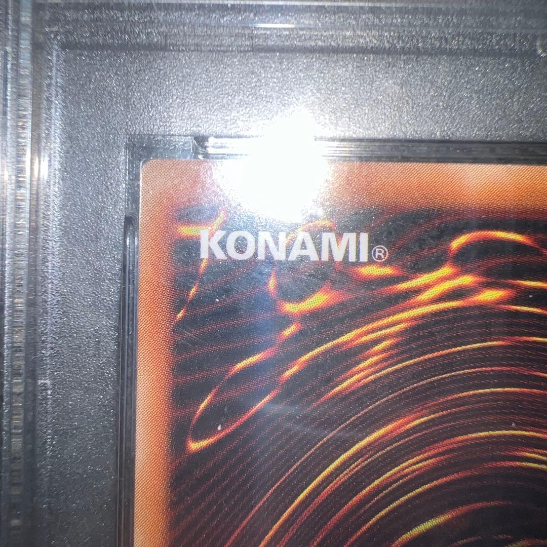 真紅眼の黒竜 レリーフ PSA9 極美品