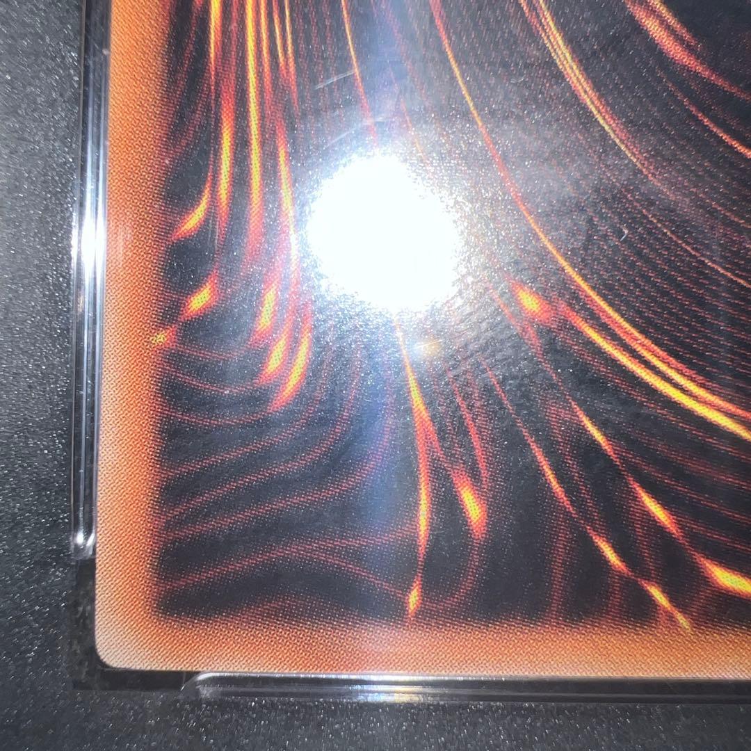 真紅眼の黒竜 レリーフ PSA9 極美品