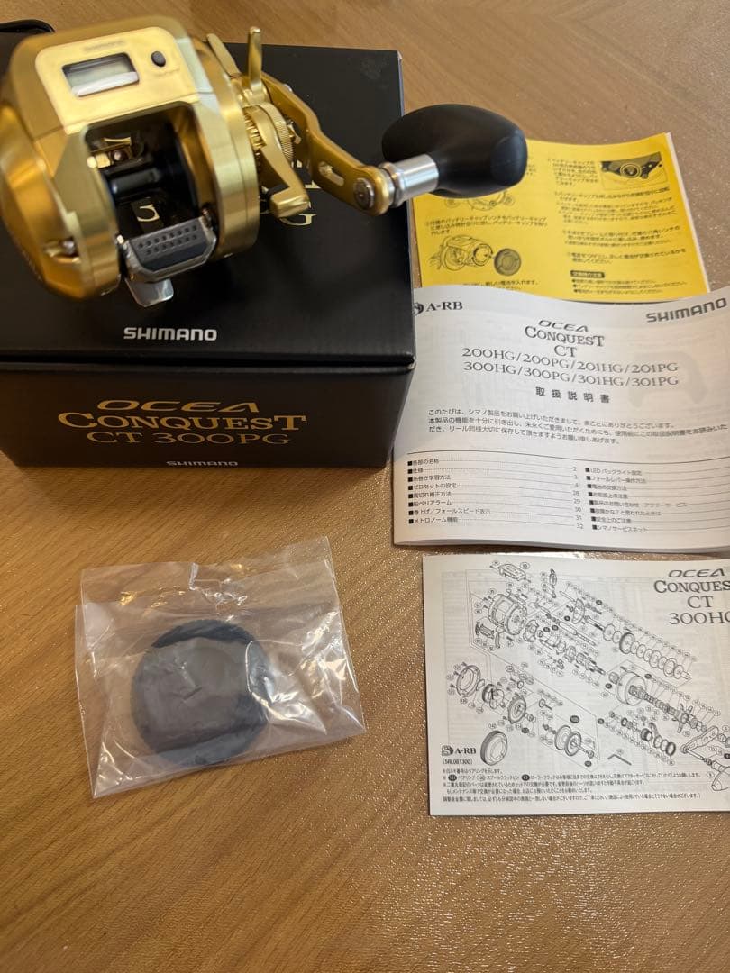 超美品:SHIMANO OCEA CONQUEST CT 300PG 両軸リール