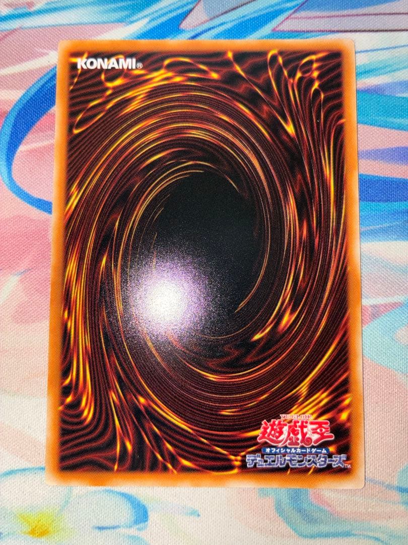 遊戯王 調和ノ天救竜 ハルモニア　　シークレット　1枚