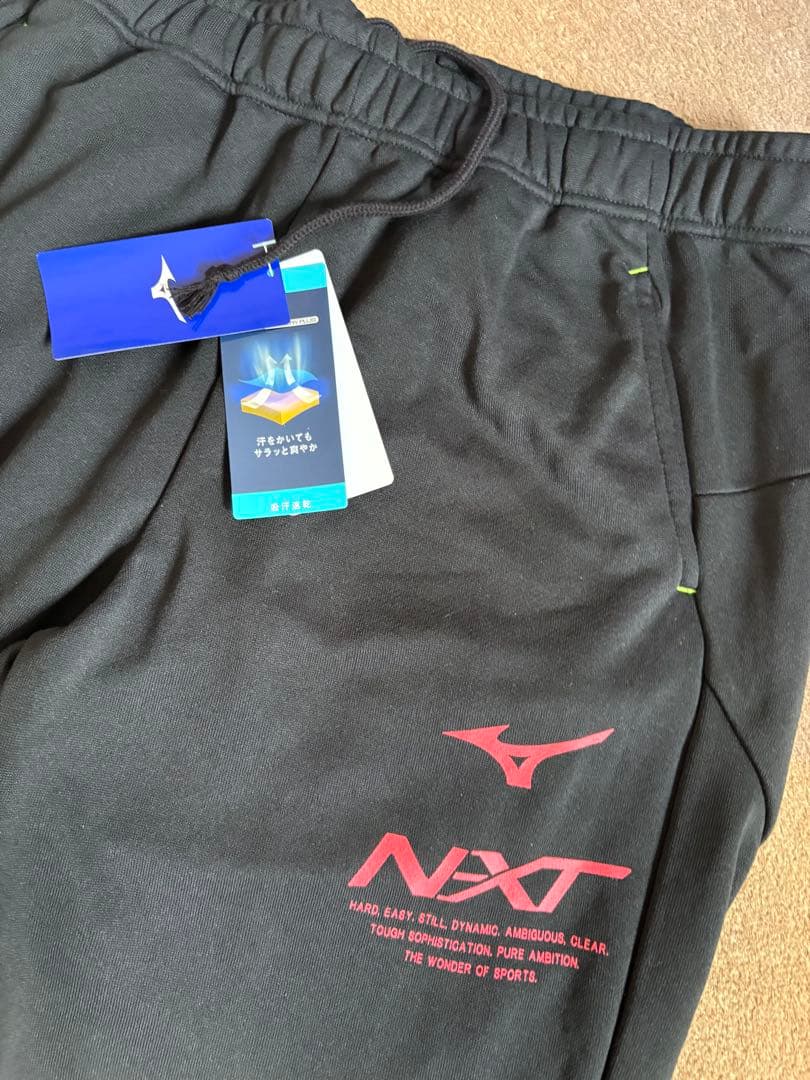 ☆本日限定値下げ☆ Mizuno NXT ブラックジャージパンツ 陸上