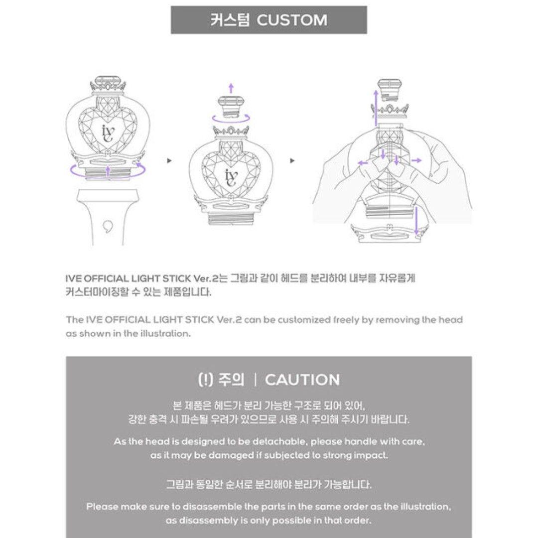 IVE OFFICIAL LIGHT STICK Ver.2 ペンラ アイヴ