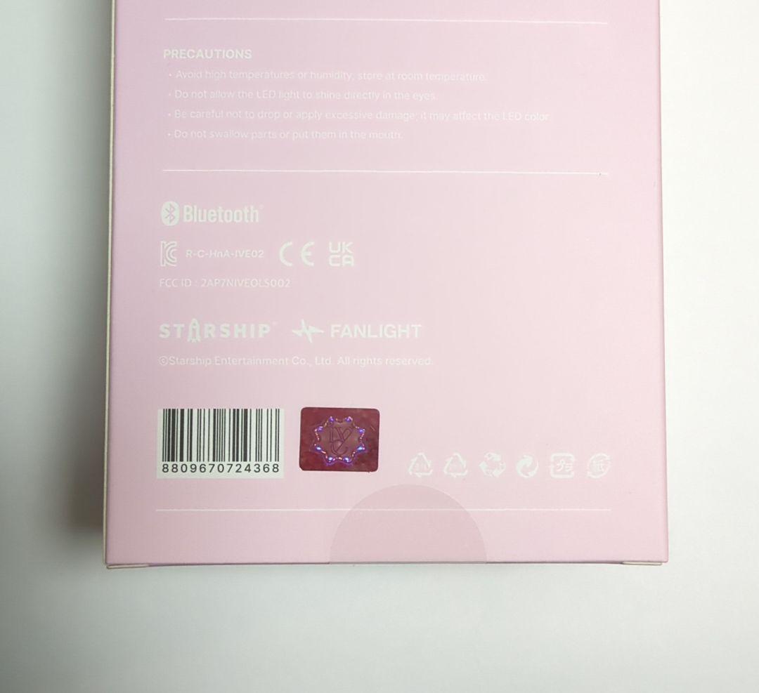 IVE OFFICIAL LIGHT STICK Ver.2 ペンラ アイヴ