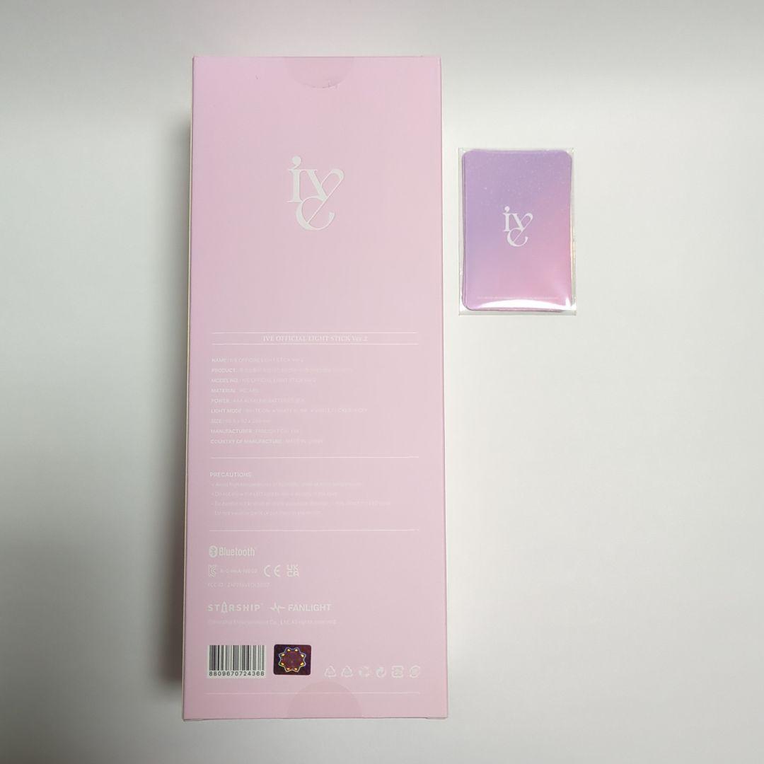 IVE OFFICIAL LIGHT STICK Ver.2 ペンラ アイヴ