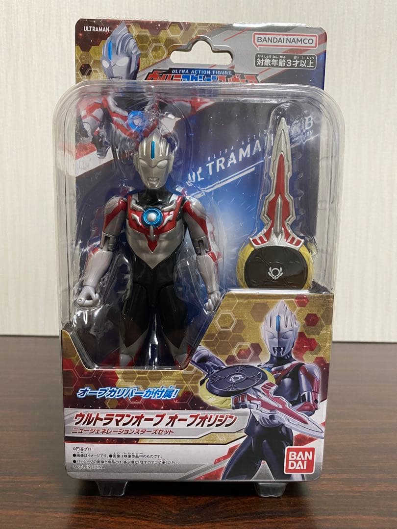 ウルトラアクションフィギュア　まとめセット
