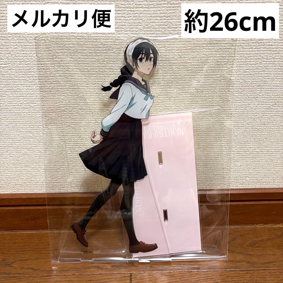 アクリルメガフィギュア 大交流展 懐玉・玉折イラスト 天内理子　呪術廻戦
