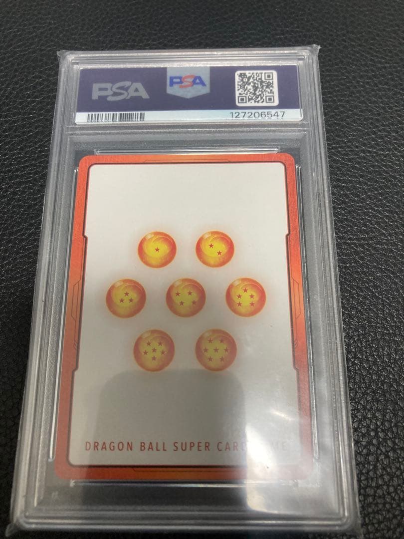 ドラゴンボール エナジーマーカー ゴールド E-43 2巻 PSA10