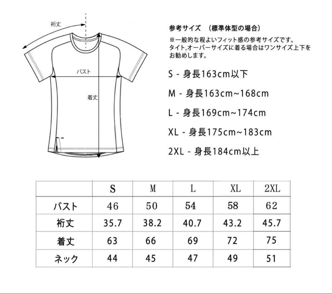 TENEZ (UNISEX) MOON-TECH®︎ Game Wear 5.0