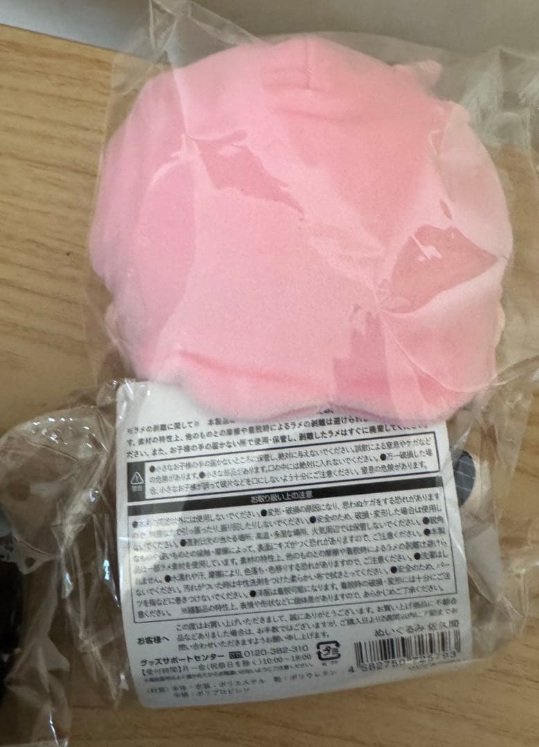 Man すのチル BIG ぬいぐるみ 佐久間大介　銀テおまけ