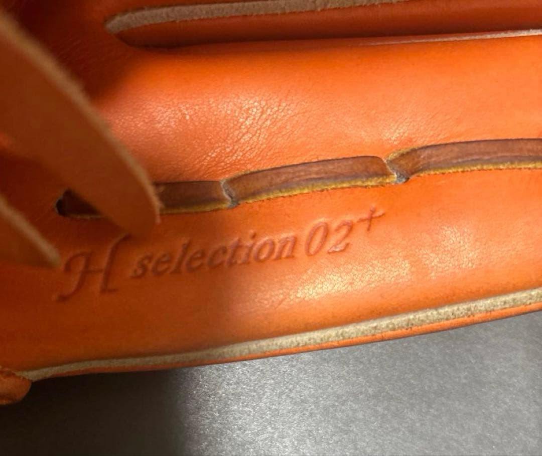 ミズノGlove Elite H selection 02+ 硬式　外野手用