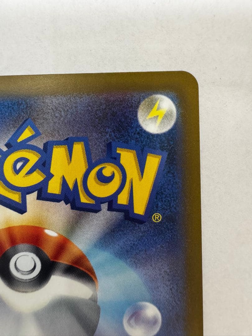 美品　ポケモンカード メガゲンガーex SAR
