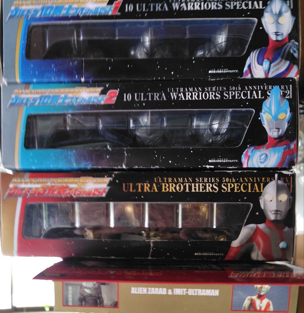ウルトラマン50周年記念フィギュアが3セット＋他1セットの合計4箱セット