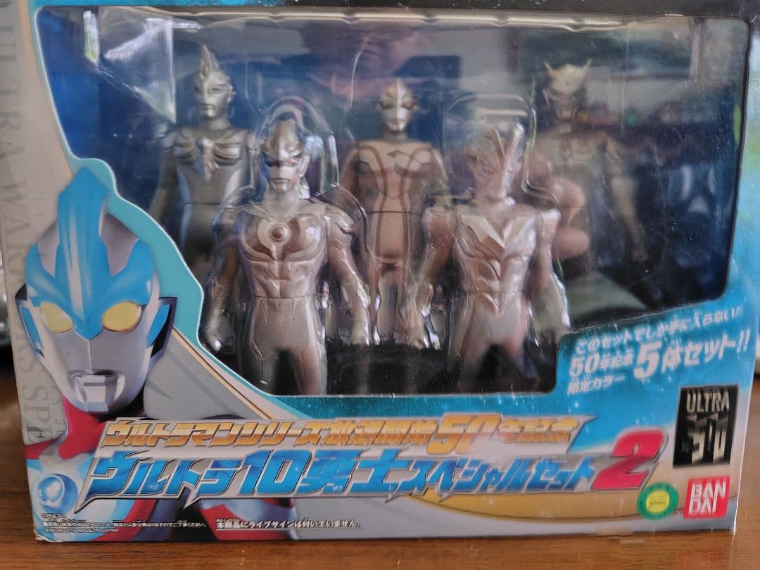 ウルトラマン50周年記念フィギュアが3セット＋他1セットの合計4箱セット