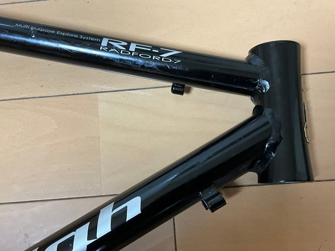 Raleigh RF-7 500mm フレーム＋ディレイラーハンガーのみ