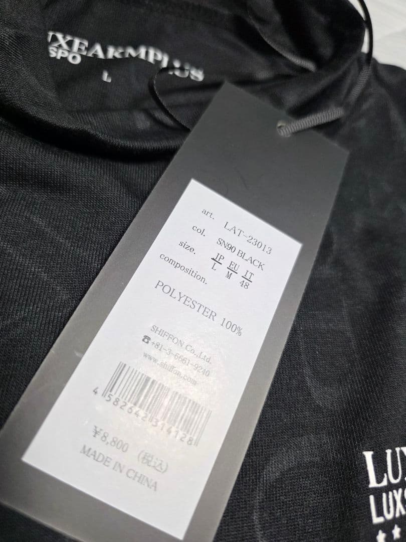 新品タグ付きLUXEAKM PLUS セットアップ