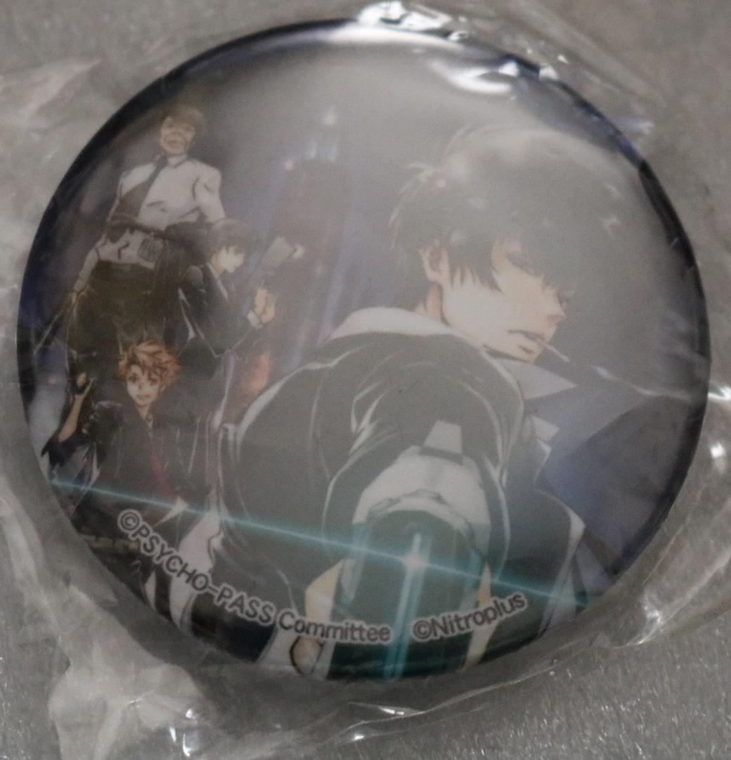 e#️⃣ 公安局刑事課一係　缶バッジ【PSYCHO-PASS】