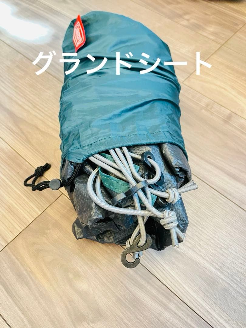 コールマン　タフスクリーン2ルームハウス（グランドシート、インナーマット付）