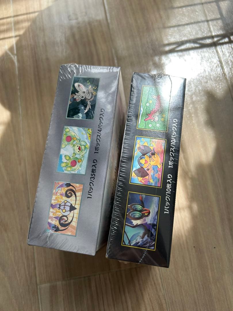 ブラックボルト デラックスBOX＆メガドリームEXセット