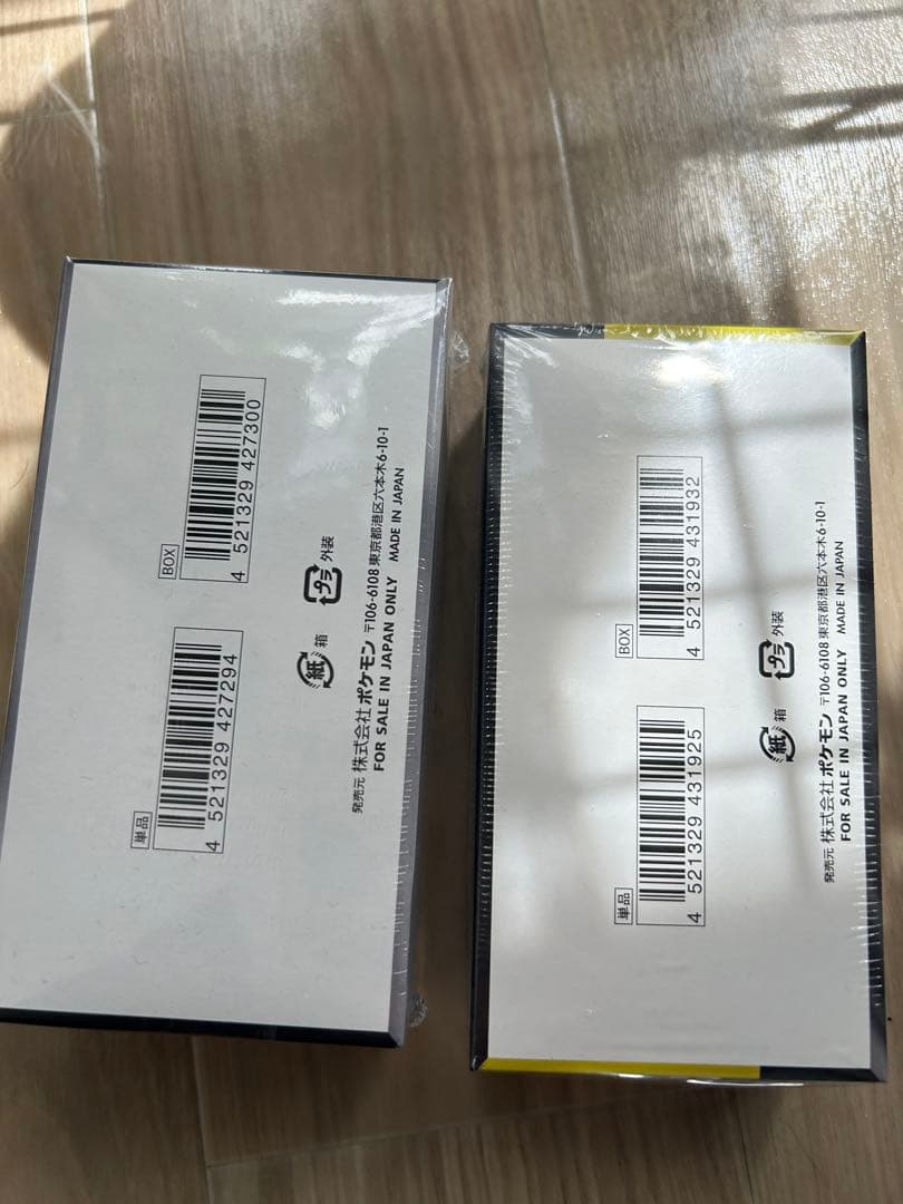 ブラックボルト デラックスBOX＆メガドリームEXセット