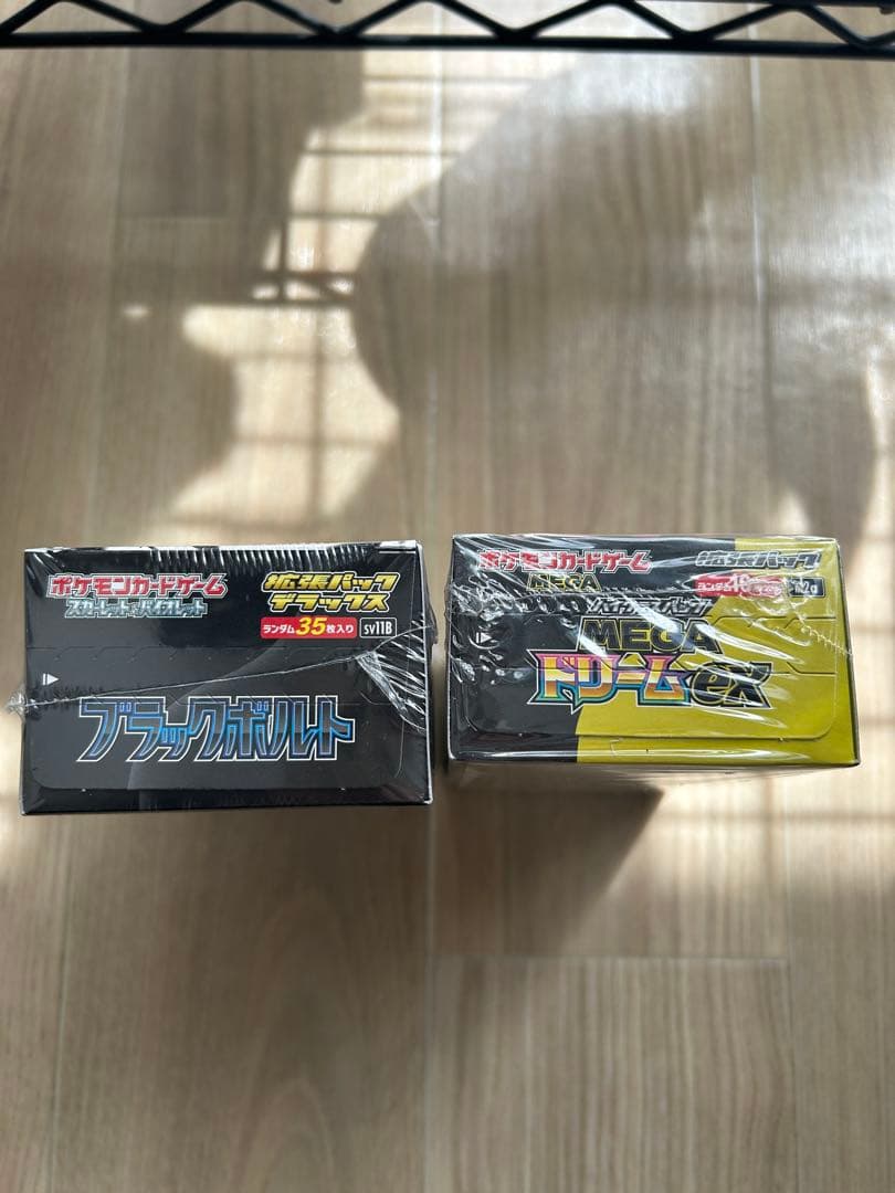 ブラックボルト デラックスBOX＆メガドリームEXセット