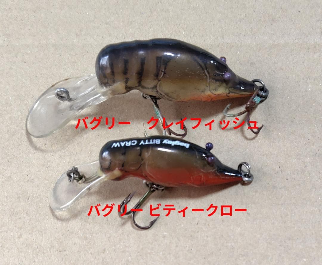 春用セレクト ハードルアー怒涛の30個セット！TEAM DAIWA多め
