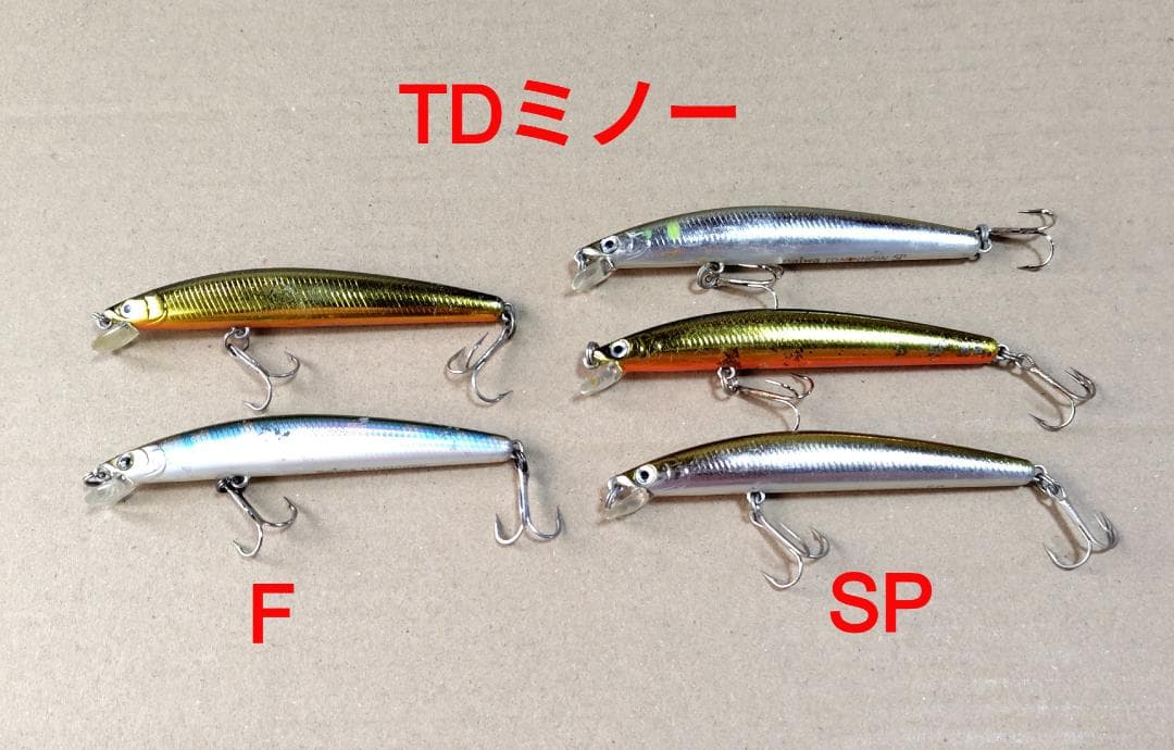 春用セレクト ハードルアー怒涛の30個セット！TEAM DAIWA多め