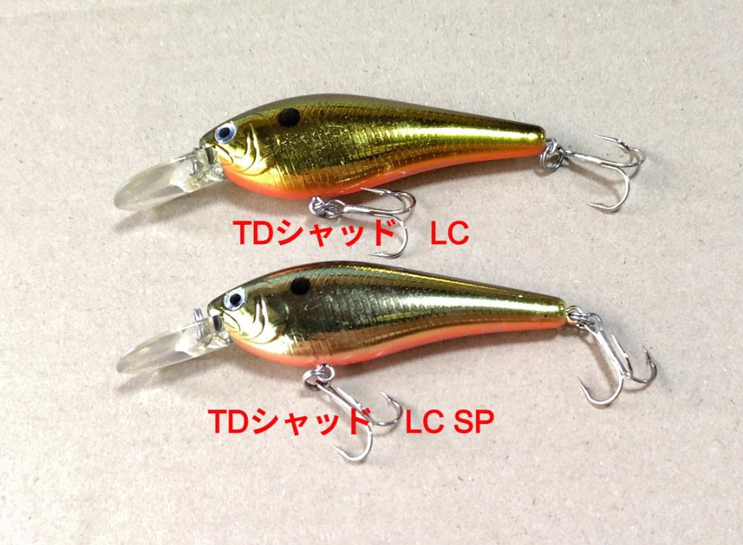 春用セレクト ハードルアー怒涛の30個セット！TEAM DAIWA多め