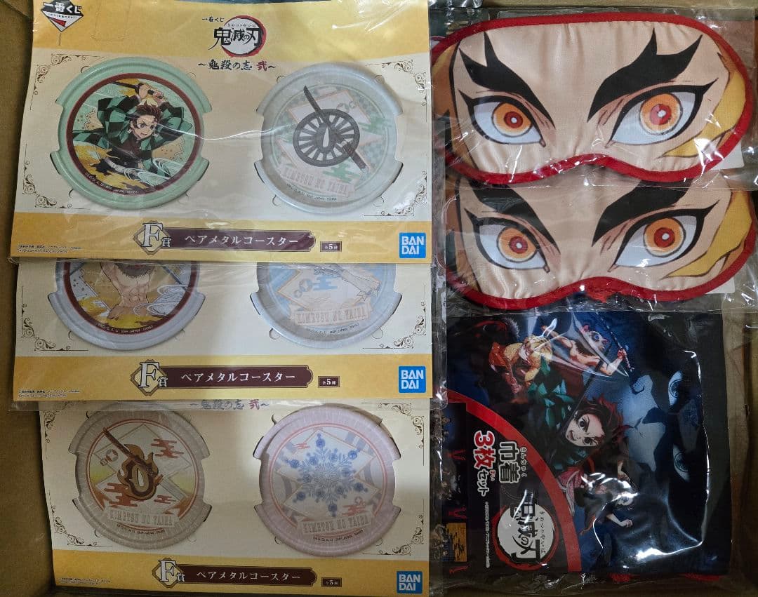 鬼滅の刃　大量　まとめ売り　アニメグッズ
