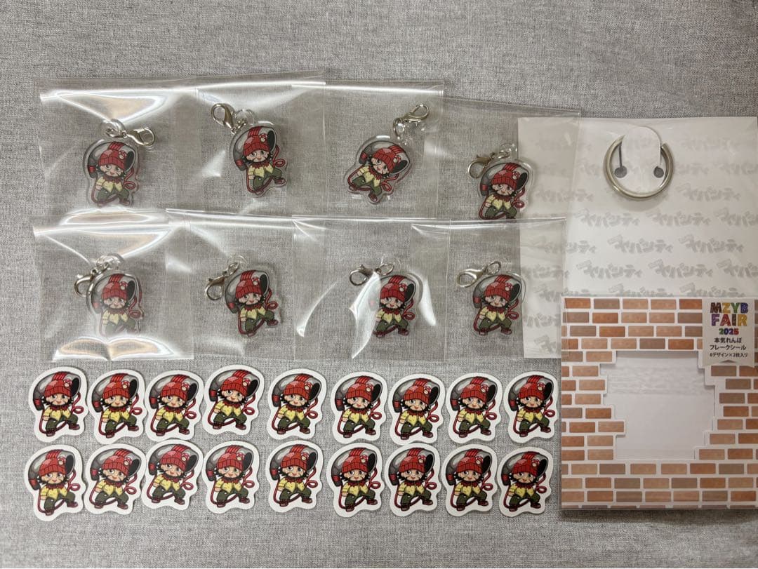 まじめにヤバシティ トントン まとめ売り 26点