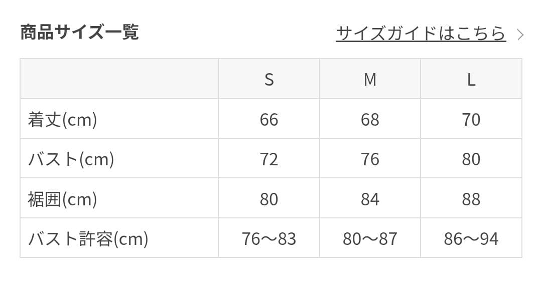 新品未使用 未開封【SUKALA】フラワープリント レイヤードタンクトップ