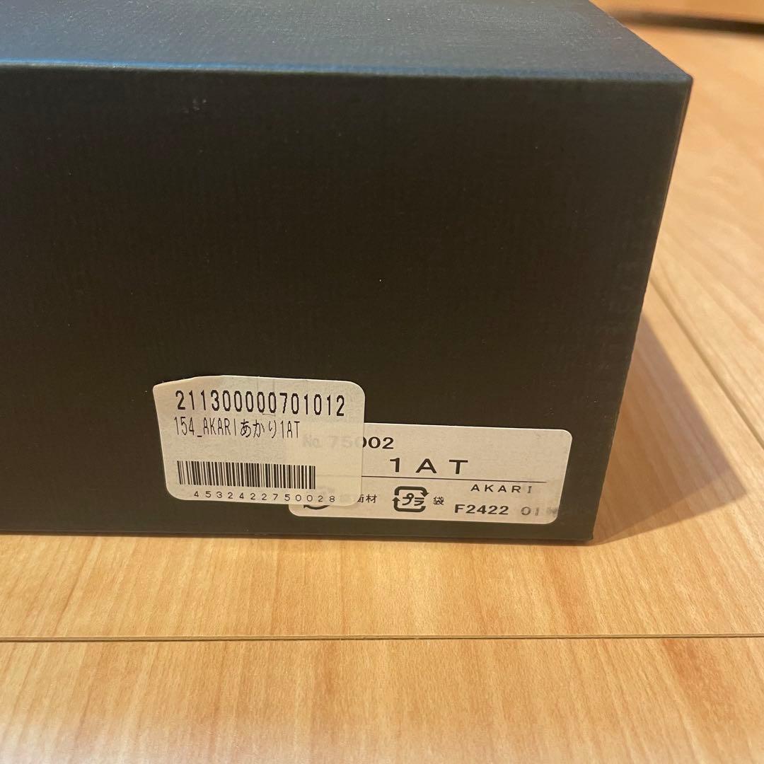 AKARIあかり1AT 国内購入正規品