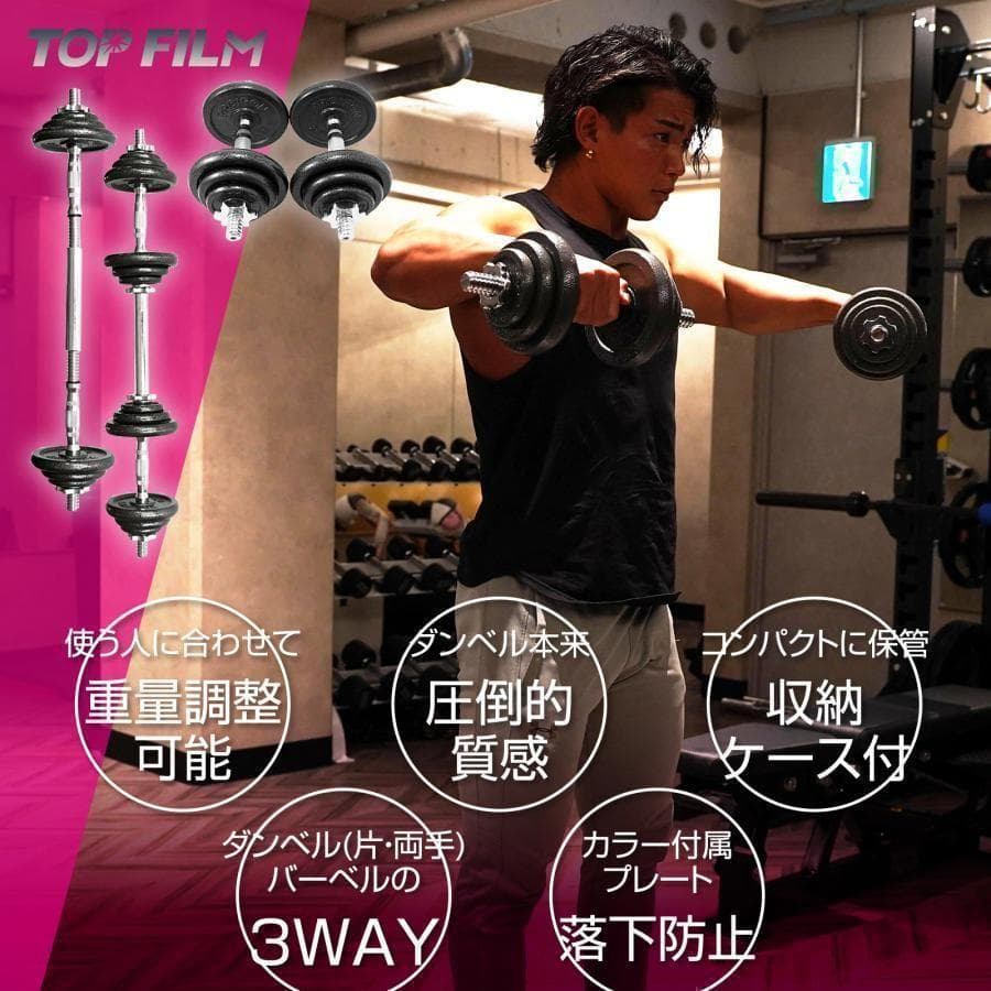【新品】ダンベル 15kg 2個 セット 可変式 筋トレ トレーニング 鉄アレイ