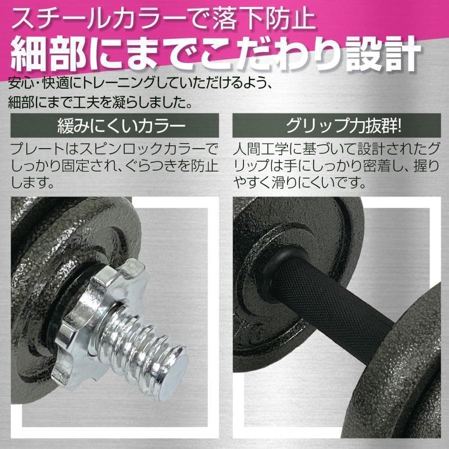 【新品】ダンベル 15kg 2個 セット 可変式 筋トレ トレーニング 鉄アレイ