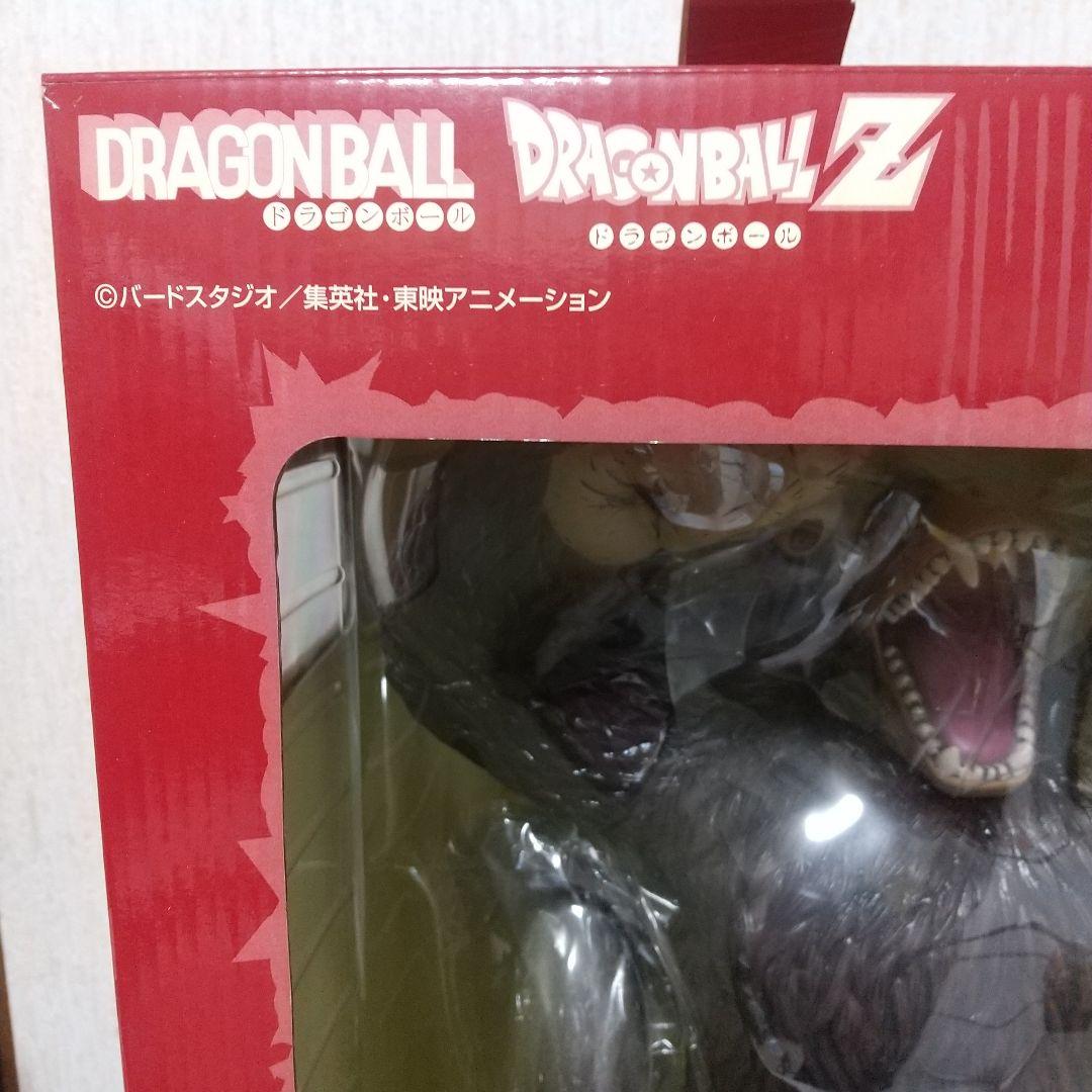 開封品「一番くじ ドラゴンボールZ ~限界突破編~」大猿フィギュア賞