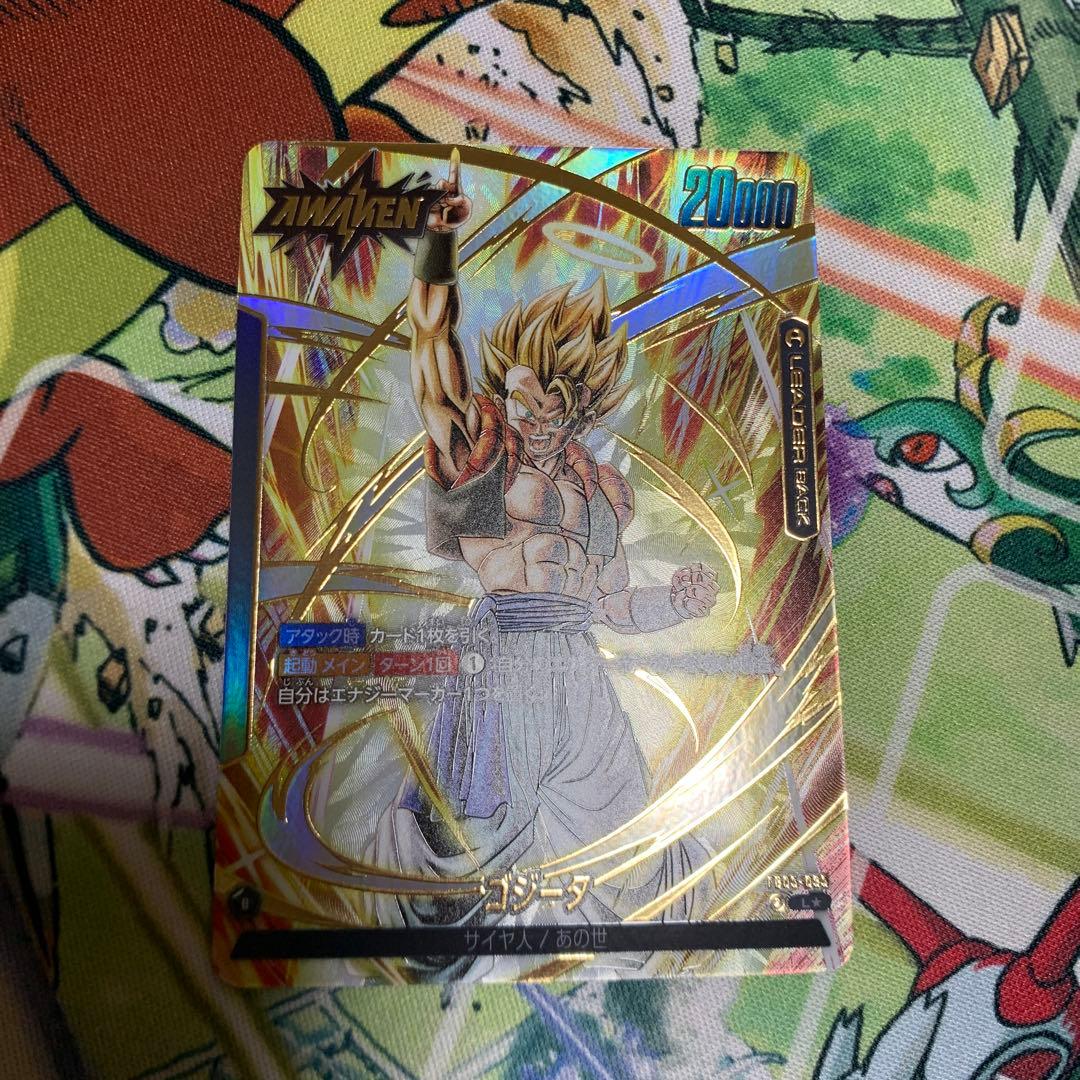 ドラゴンボールカード　フュージョンワールド　ゴジータ　リーダーパラレル