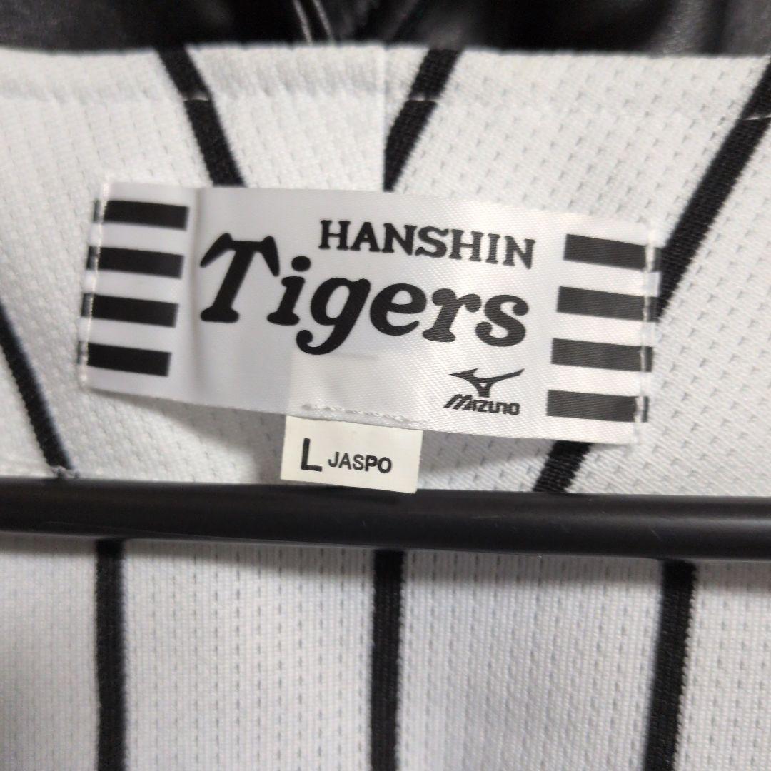 新品Tigers ユニフォーム 67 BRAZELL