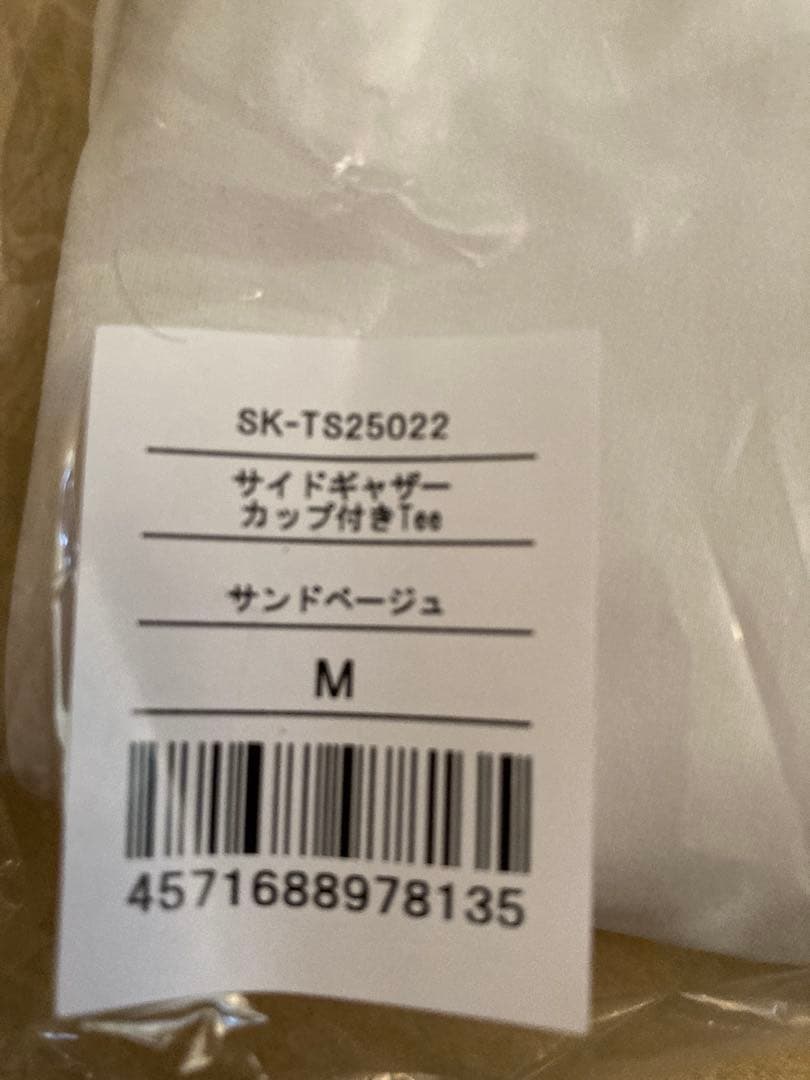 SUKALA lava サイドギャザーカップ付きTeeリントスル　 Mサイズ