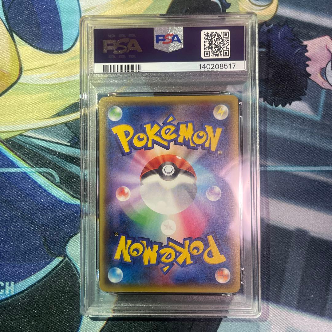 ブラッキーEX RR :1ED [XY10 042/078] PSA9