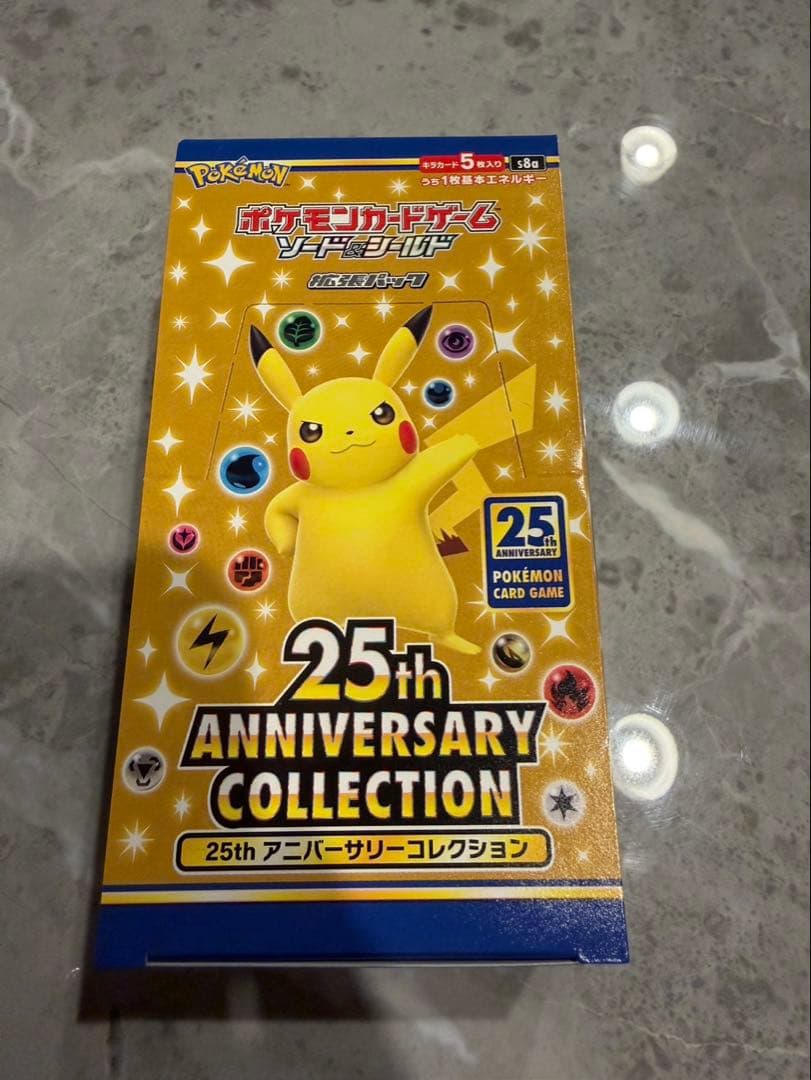 ポケモンカード 25th Anniversary Collection
