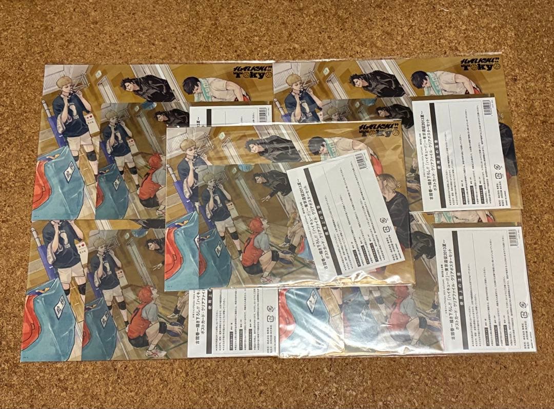 5個セット ジャンプGIGA　ハイキュー　ポストカード・ファイル・ポスターセット