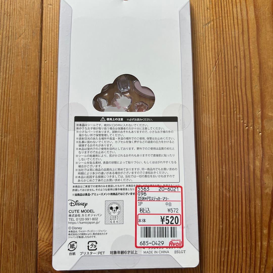ディズニー　ボンドロ　プチドロ　正規品　まとめ売り⭐︎値下げ中