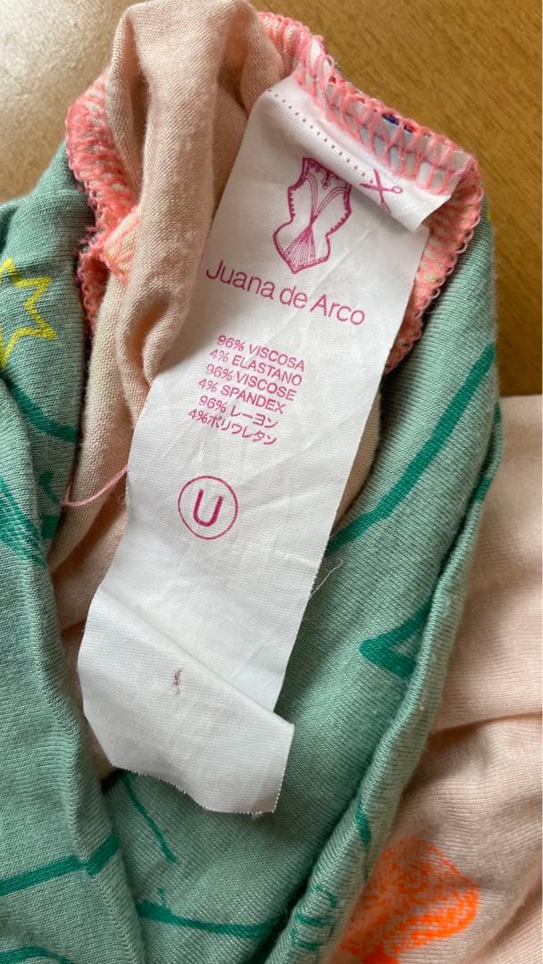 juana de arco ホアナデアルコ　アラジンパンツ