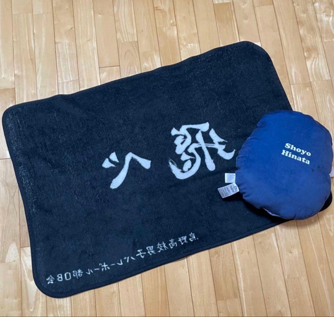 ハイキュー　ジャージ　しまむら　Mサイズ