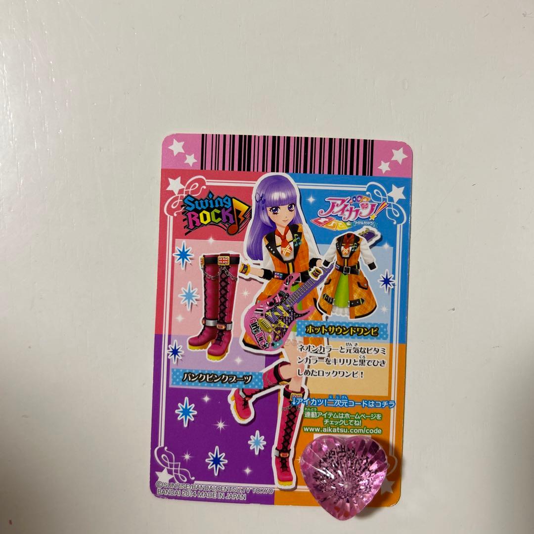 アイカツカード 【PP】ホットサウンドワンピ