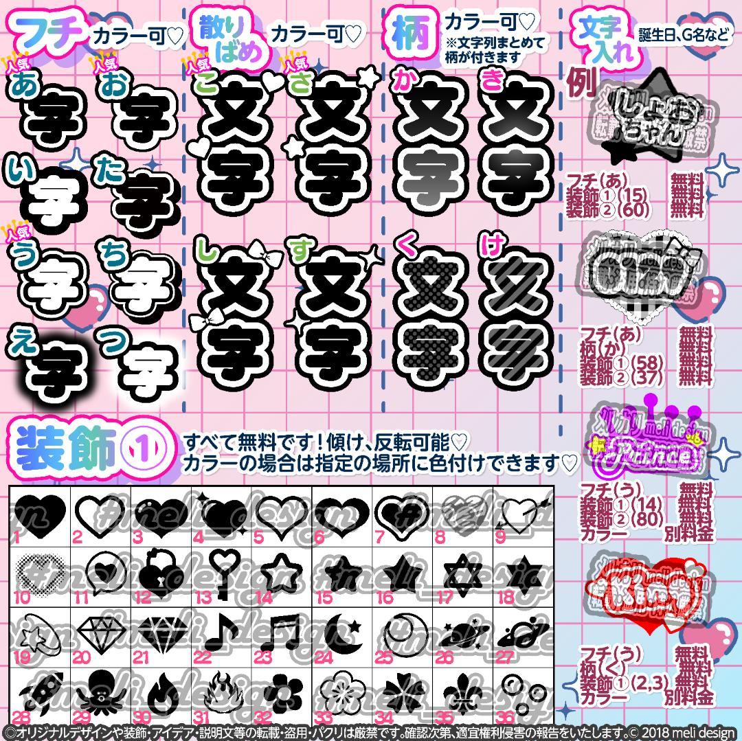 ⑅♡꒰ঌキンブレシート オーダー♡ツアーやライブの準備に໒꒱♡⑅