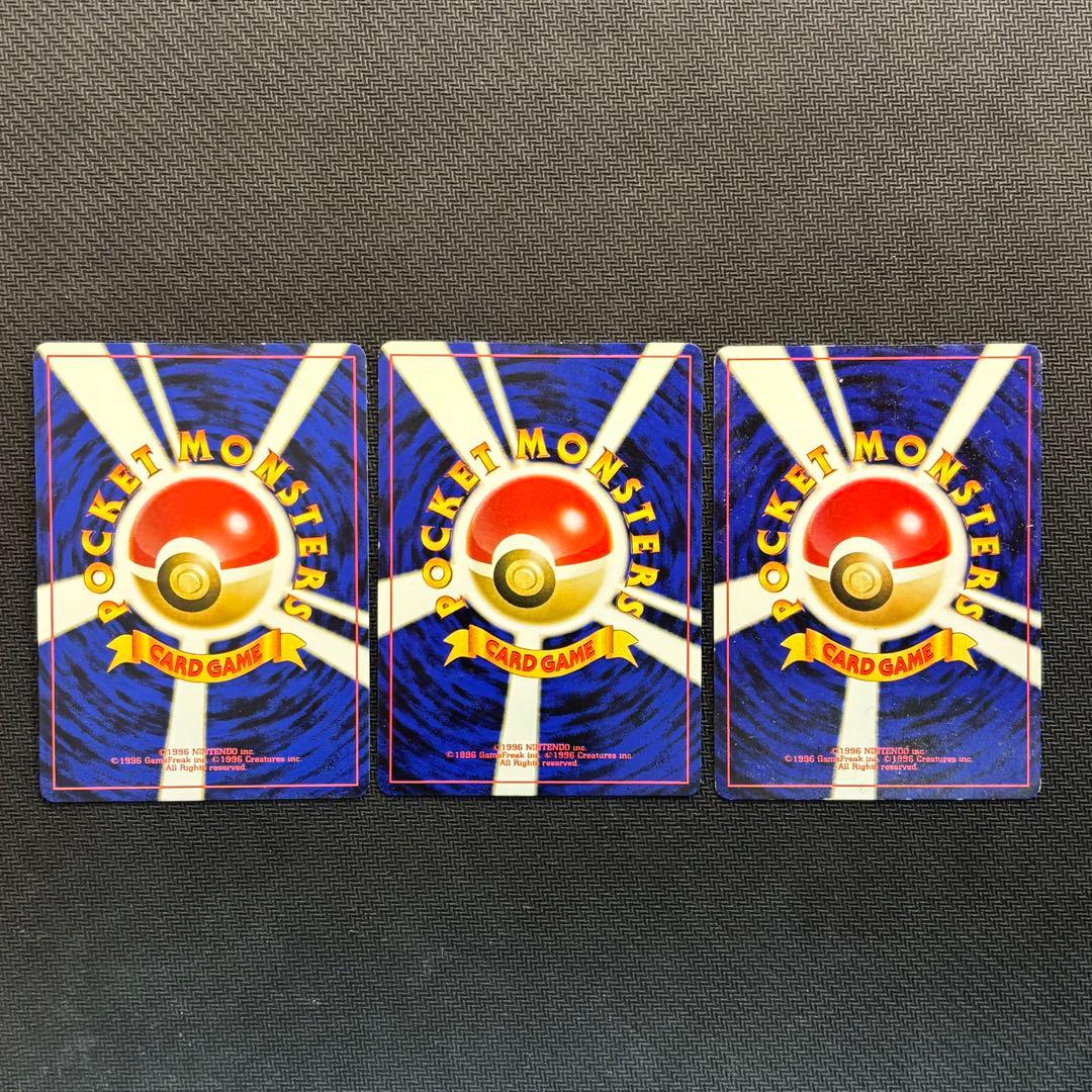 ポケモンカード　マリル　トゲピー　ANA 旧裏　3枚セット