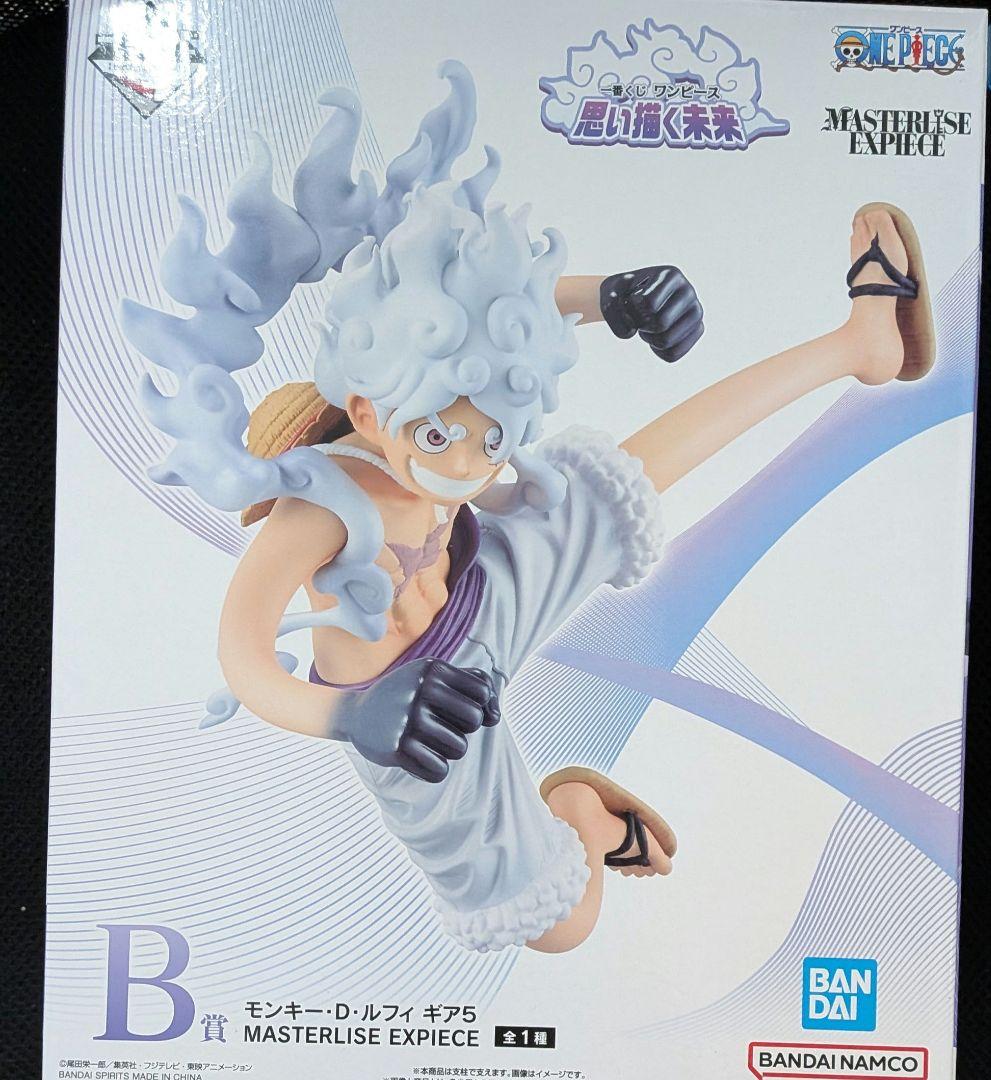 一番くじ ワンピース 思い描く未来 A賞B賞