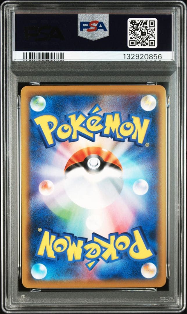 【最高評価PSA10 6連番】ピカチュウ [s8a 001/028] 25th