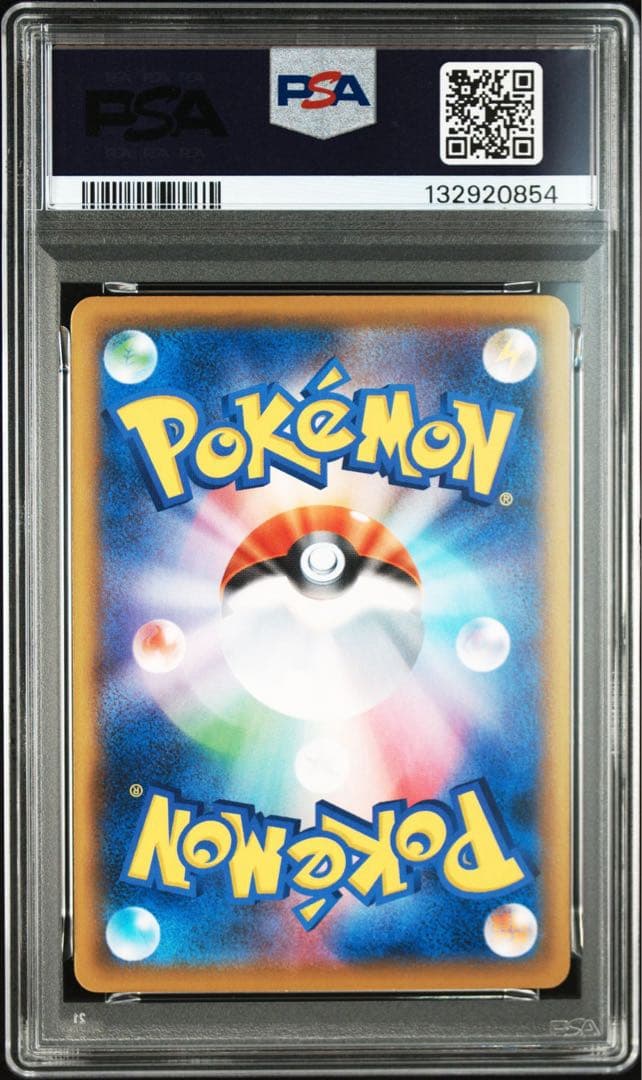 【最高評価PSA10 6連番】ピカチュウ [s8a 001/028] 25th