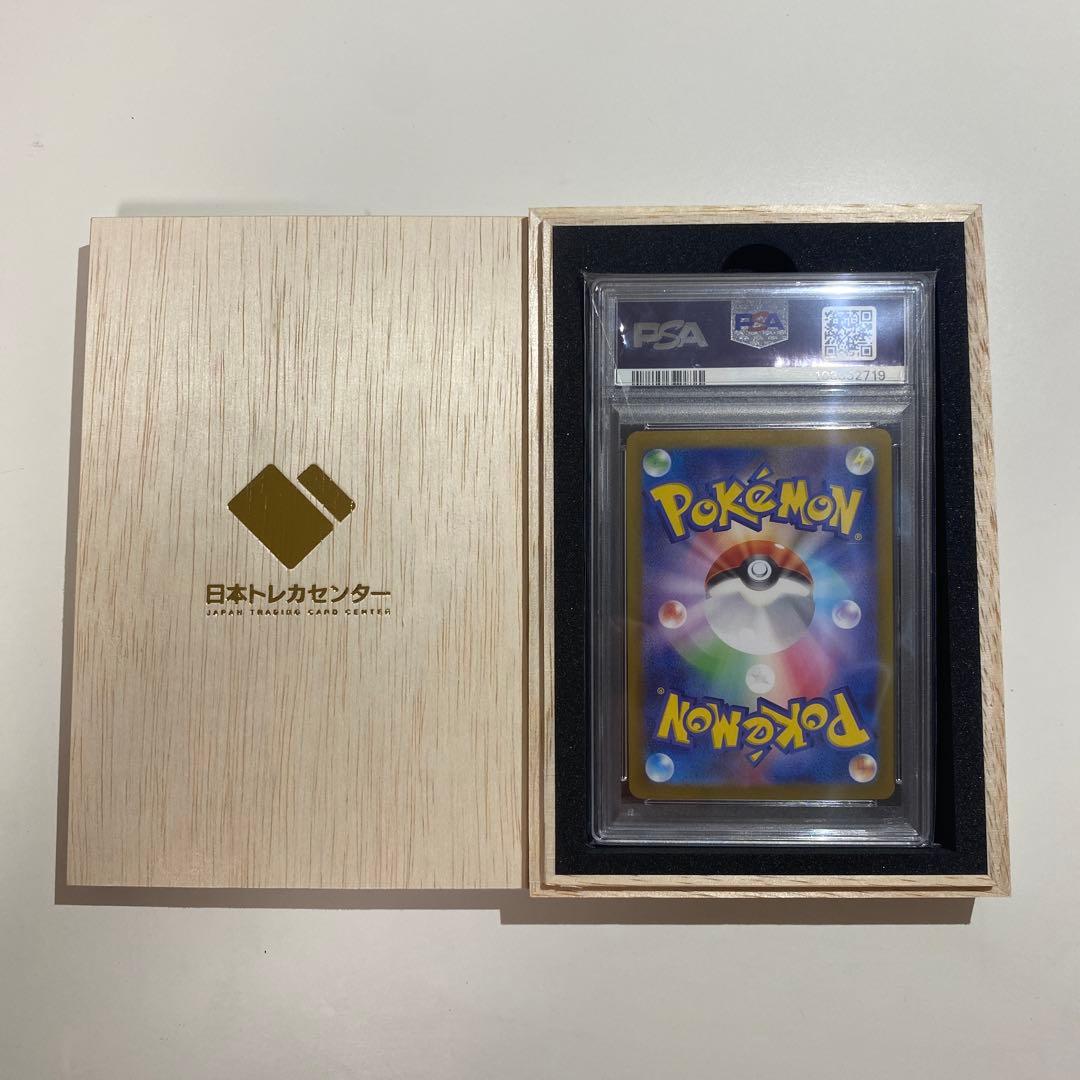【ポケモンカード】ブラッキー ex sar PSA10 Umbreon